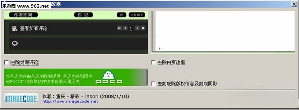 PocoMaker�ȿͽ�ͼ