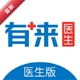 ����ҽ��ҽ����1.9.84 ҽ�����﹤��