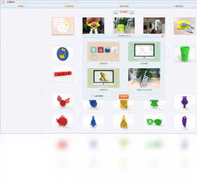 IME3D 3D��ģ���� ��׿��