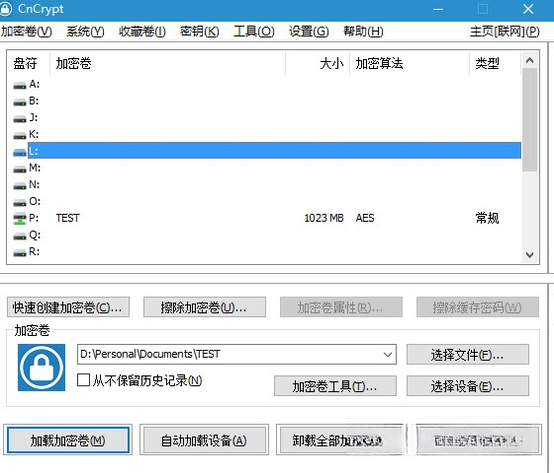 TrueCrypt截图