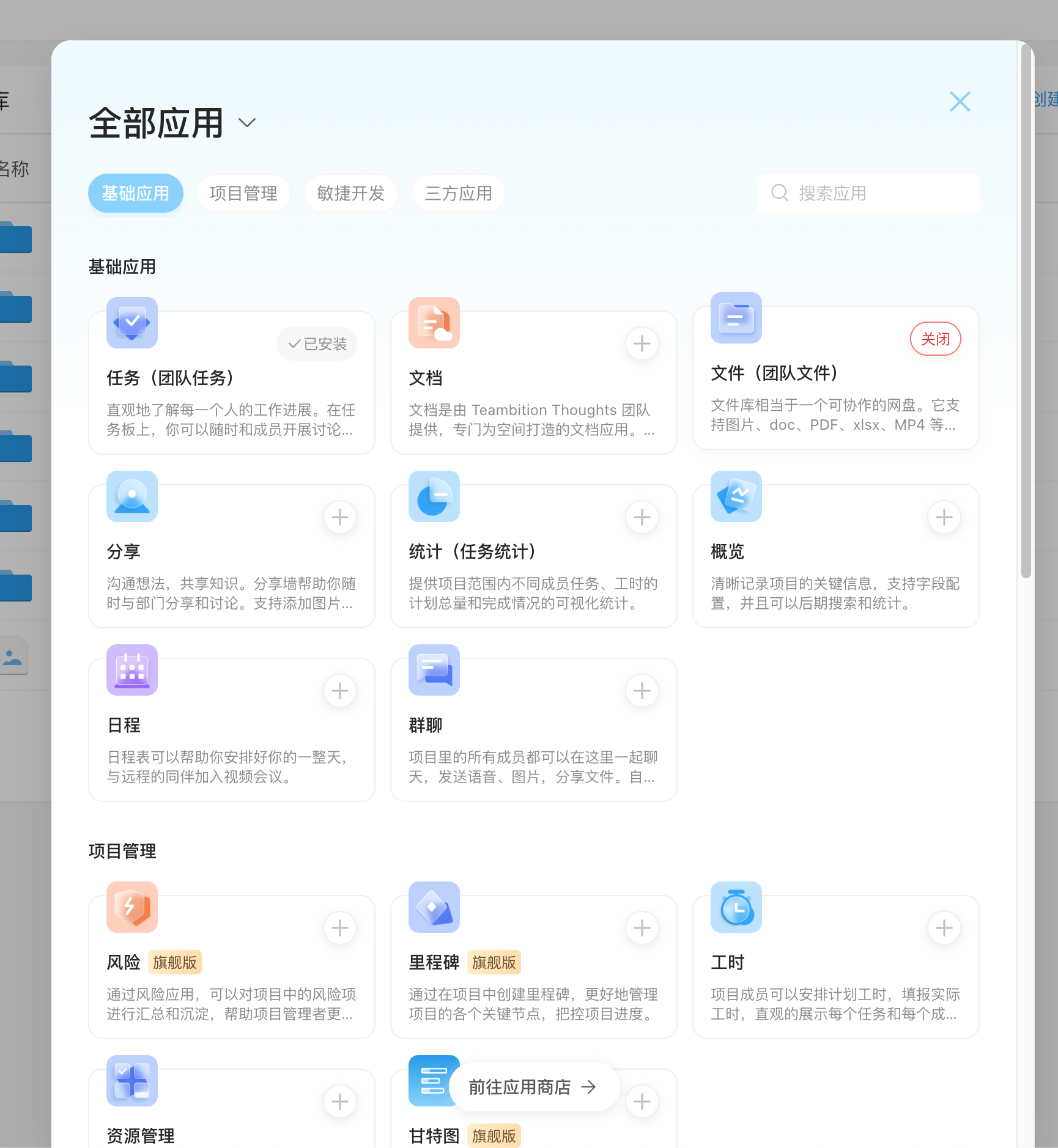 WebOA����칫�Զ������� �������� ��׿��
