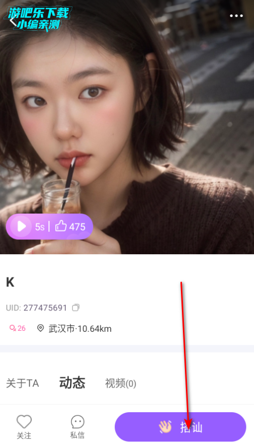ͬ��Լ��� ��׿�� ʹ�ý̳�