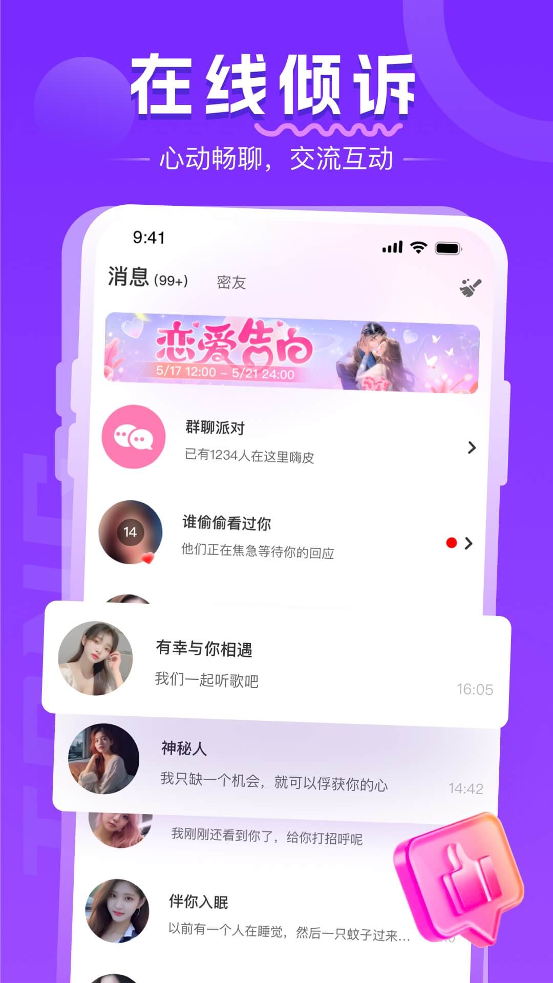 ͬ��Լ��ɽ�ͼ