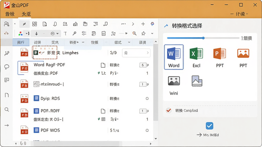 ��������չʾ����ɽPDF���������ڣ����ΪPDF�ļ��б����Ҳ�Ϊת����ʽѡ����壬��Word��Excel��PPT��ͼƬ��ͼ�꣬�����������Ű����룬���Ϊ��ƽ���Ƽ��칫�磬ϸ�ڰ�����������ת����ɹ�ѡ��ǣ����ʸɾ����޶���Ԫ��
