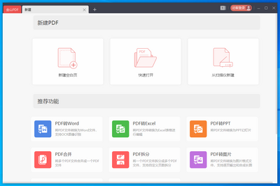 ��ɽPDF��ͼ2