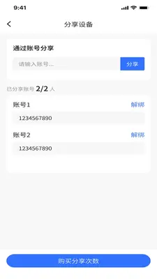 �����Ž�ͼ2