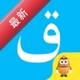 Badam�������뷨3.76.0 ������������