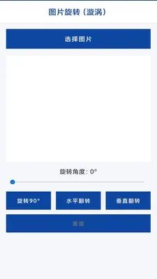 �Ҳ�ͬ���н�ͼ2