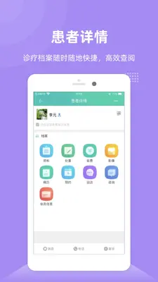��ҽ�ܼҽ�ͼ4