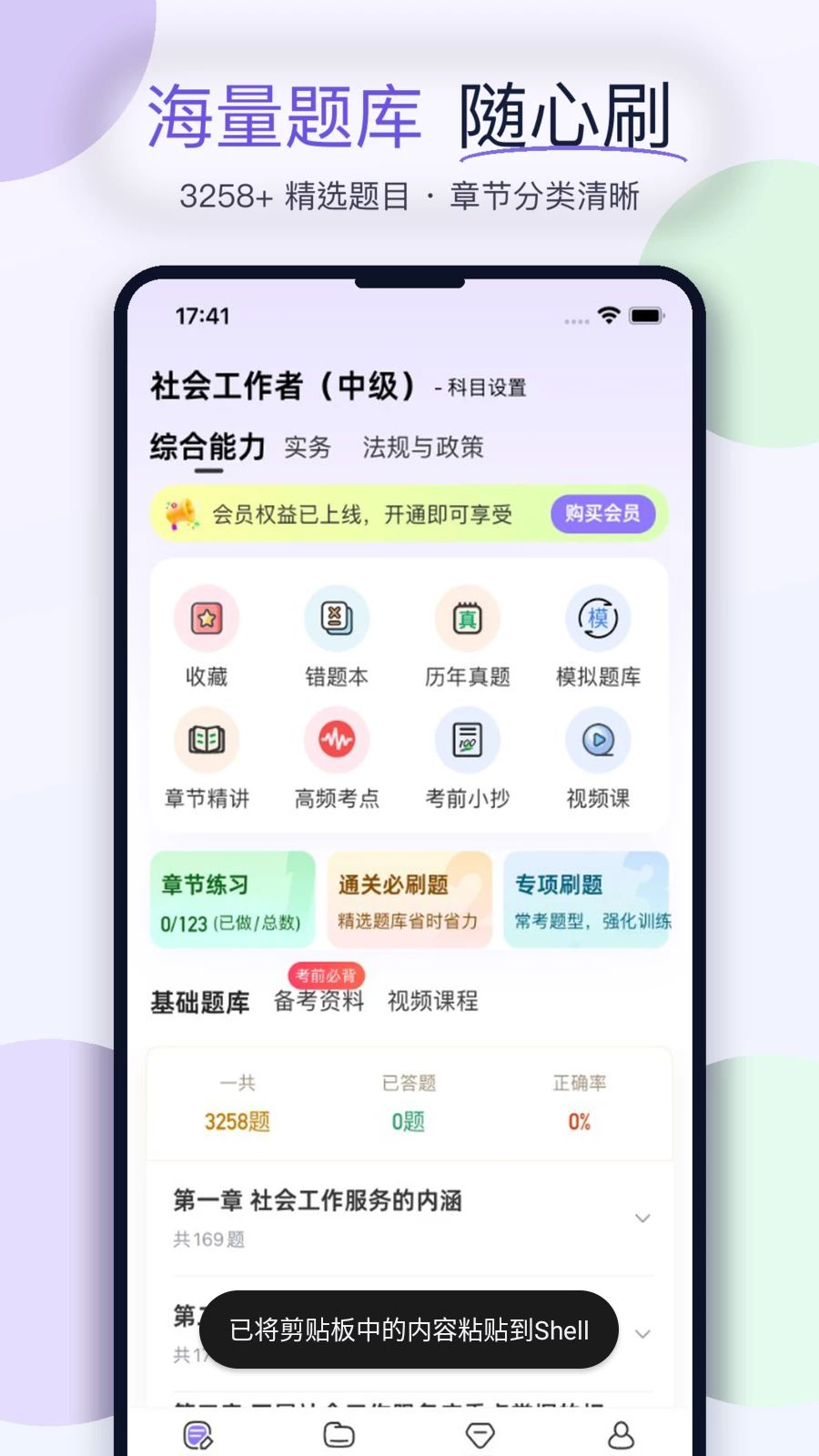 �繤���Խ�ͼ