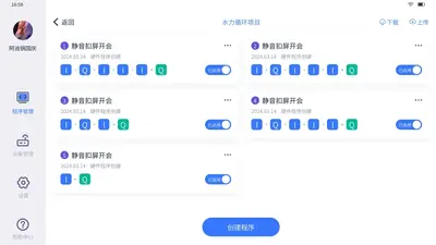 ����PLC��ͼ4