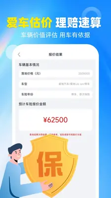 123���ղ�ѯ��ͼ3
