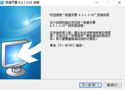 ���ٿ�Ʊ��ͼ2