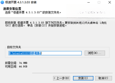 ���ٿ�Ʊ��ͼ3