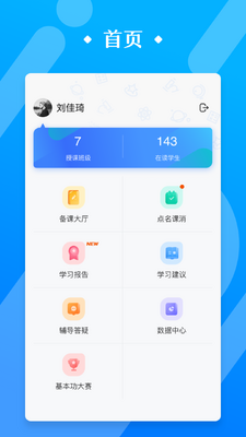 ��ʦͨ��ͼ2