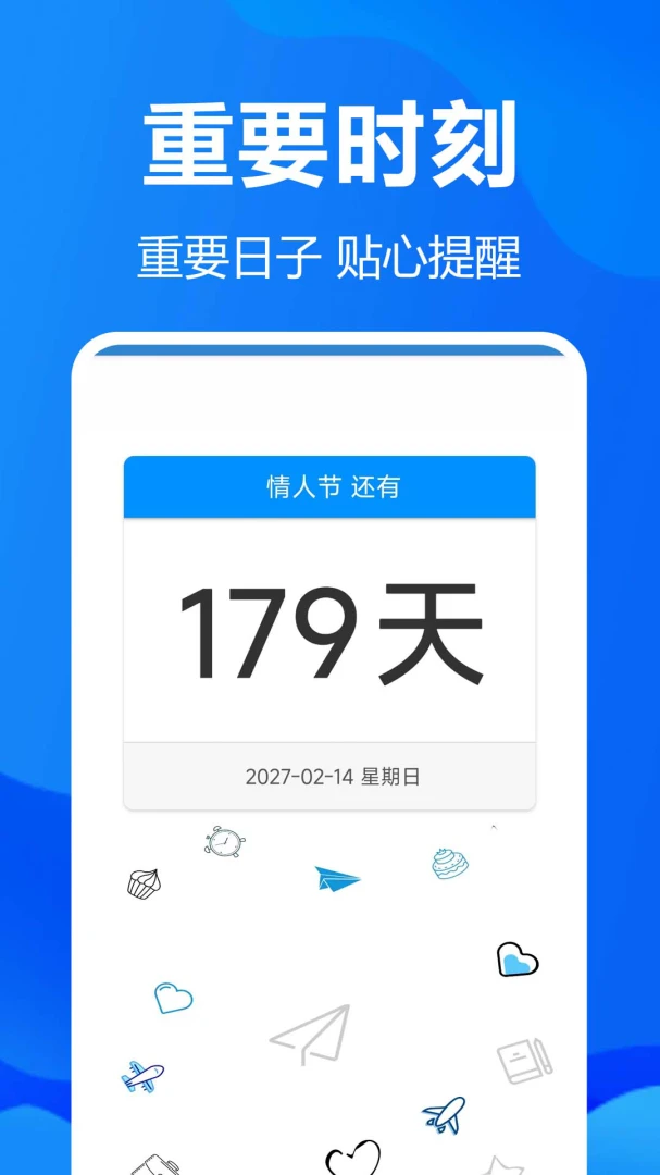 ���mDays�������ͼ