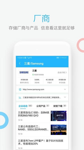 �����г�app��׿������ͼ