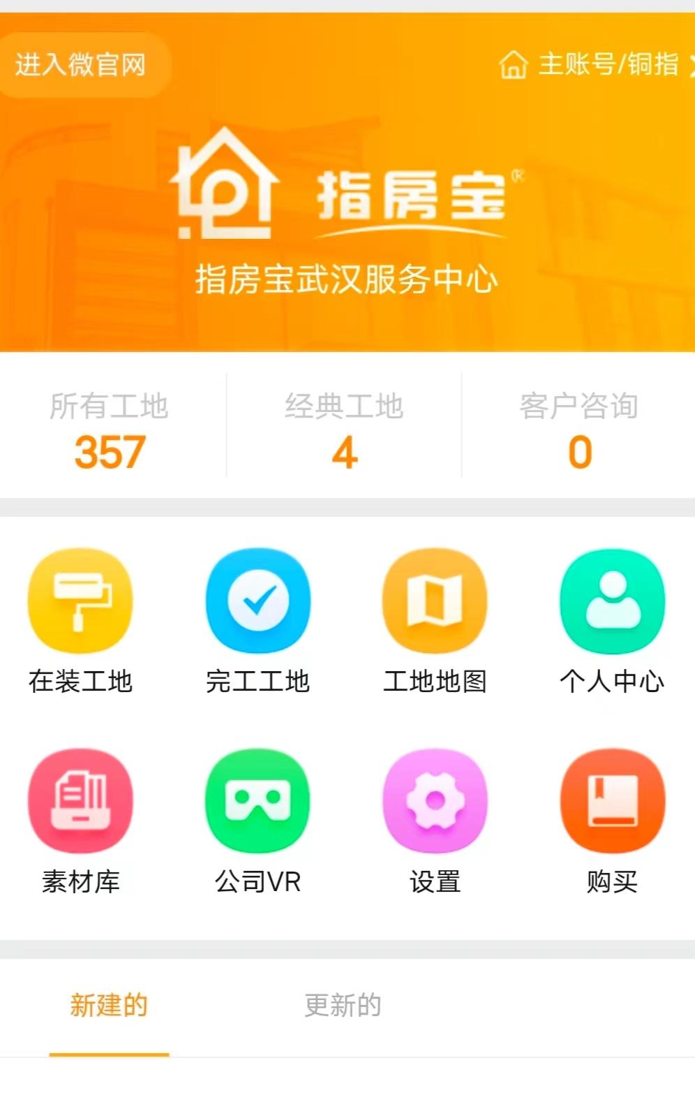 ��άָ������׿�淿Դ����ɾ��������ͼ