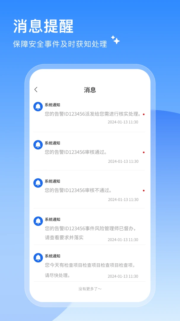 ���簲ѧ��ͼ