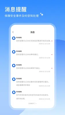 ���簲ѧ��ͼ3