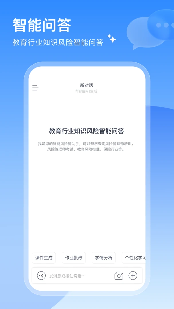 ���簲ѧ��ͼ