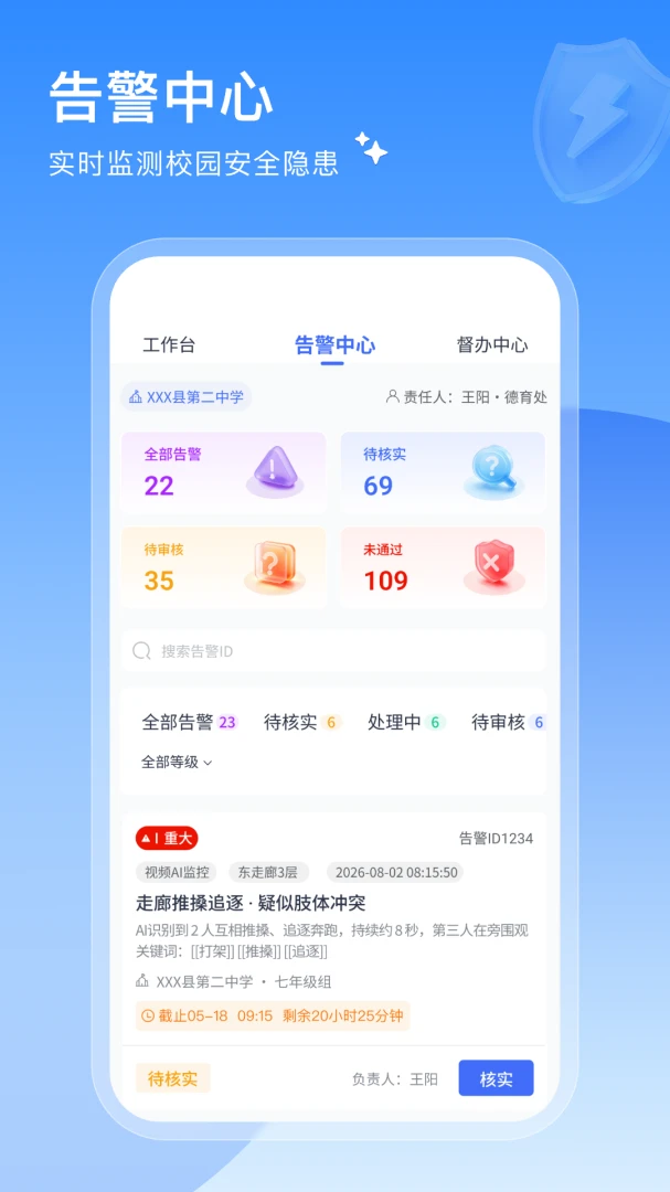 ���簲ѧ��ͼ