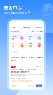 ���簲ѧ��ͼ1