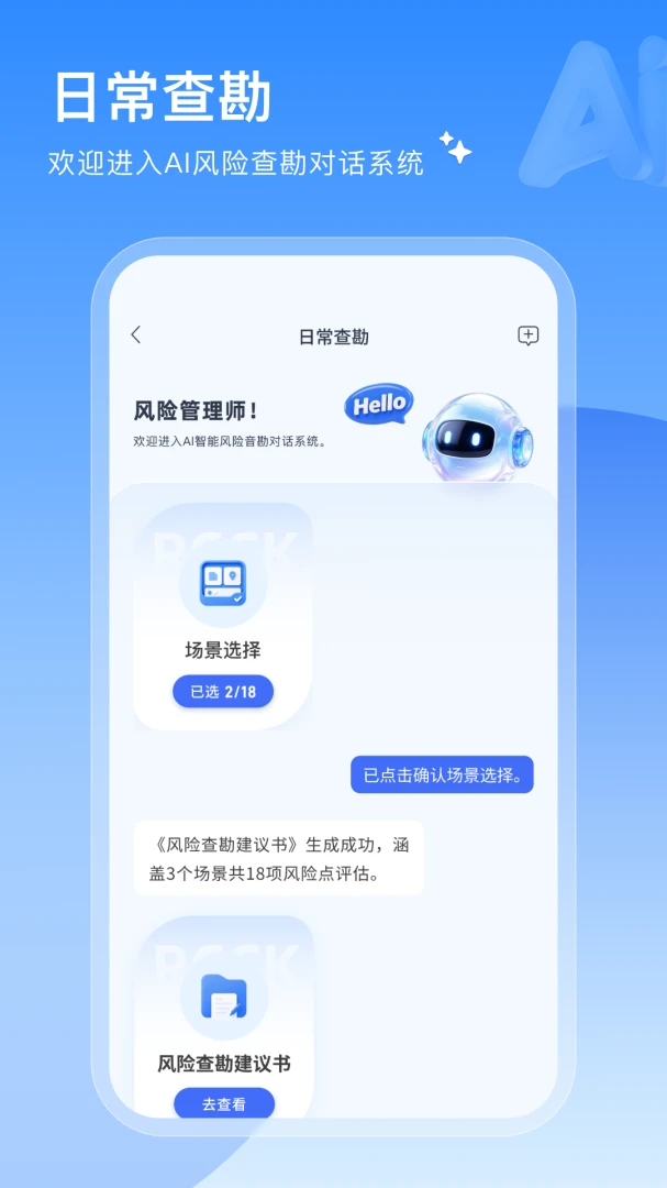 ���簲ѧ��ͼ