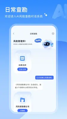 ���簲ѧ��ͼ2