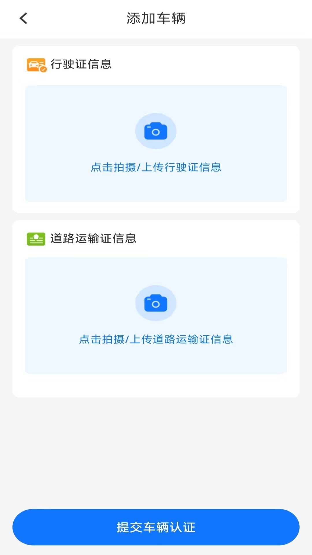 ������ͨ ��׿�� ����ƽ̨ �����ͼ