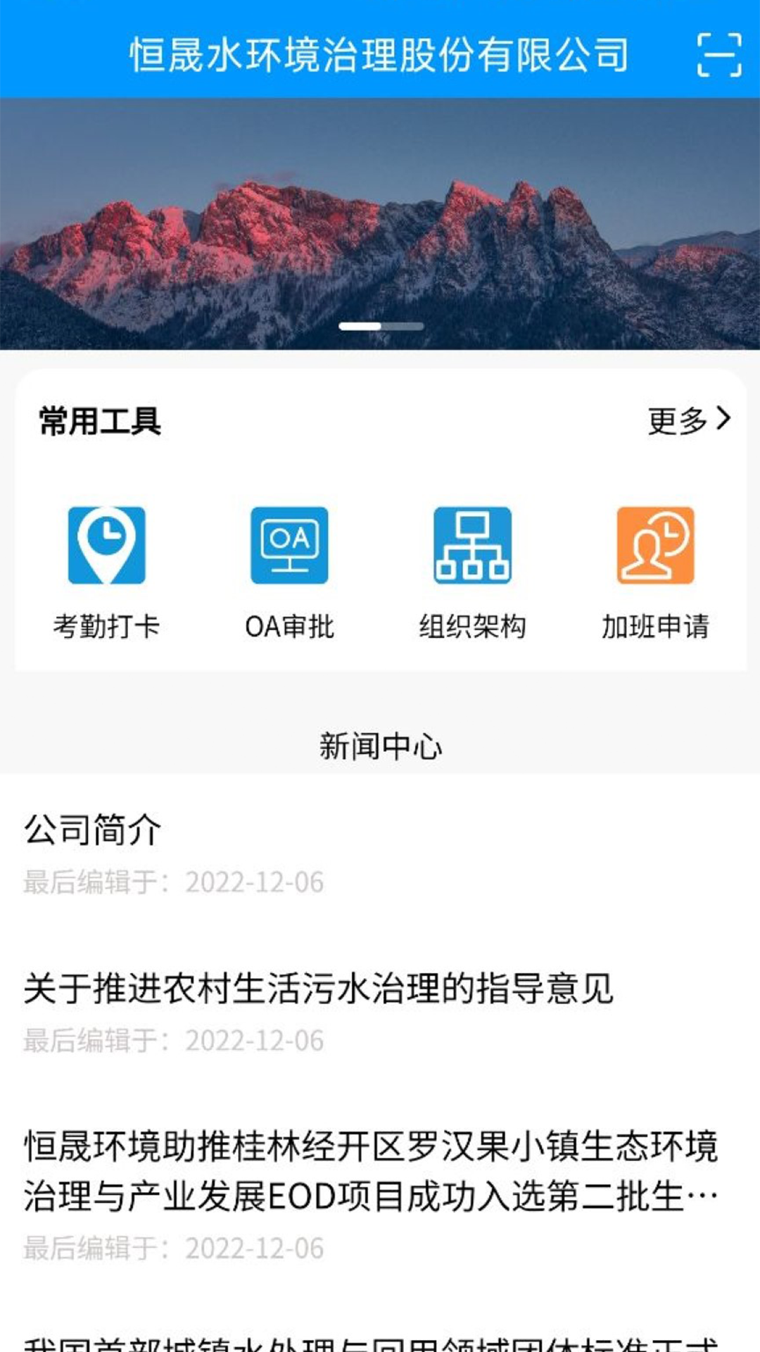 ���ɻ���APP��׿�� ʹ�ý̳̽����ͼ