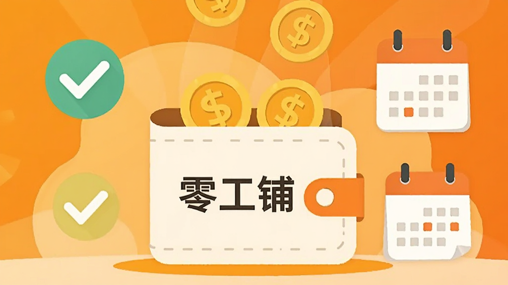 һ������㹤��н�ʱ��Ϲ��ܵĲ廭������������һ��Ǯ��ͼ�꣬Ǯ����ӡ�С��㹤�̡���������Χ�н������Ǯ����������������ů�ĳ�ɫ�������Ϊ��ƽ����ƣ�ϸ�ڰ����Թ�ͼ�ꡢ����ͼ�꣬�����������ɾ����޶���Ԫ��