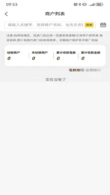 ��Ÿ���ֽ�ͼ1