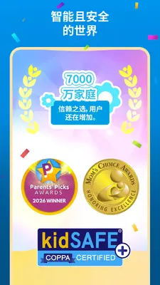�ҵ������԰��ͼ4