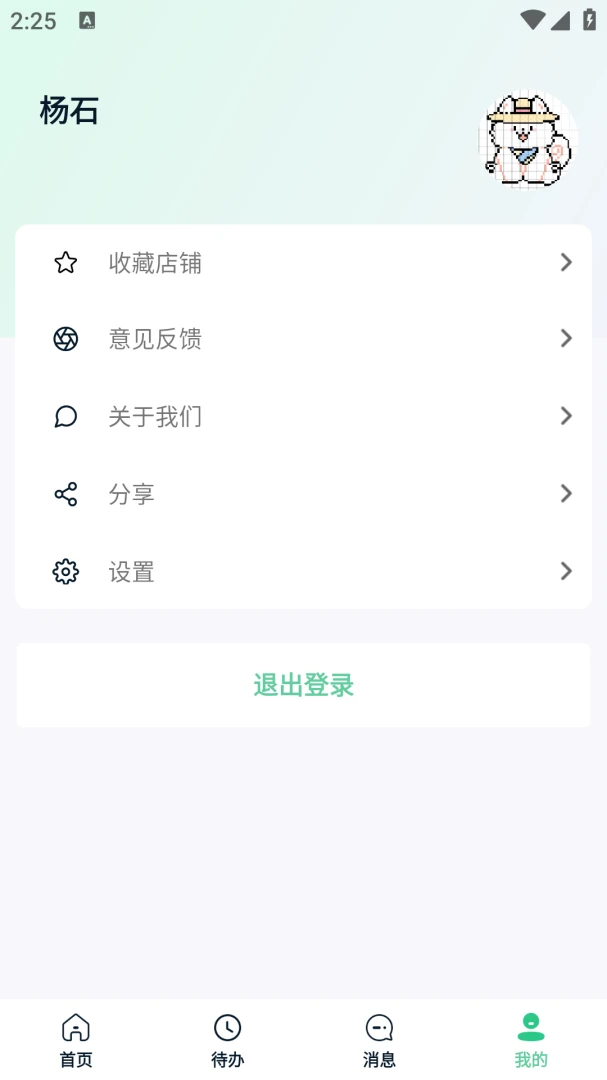 �ڴ�ʦ��ͼ