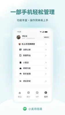 С�󳡹�ͨ��ͼ4