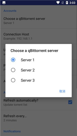 qBittorrent��ͼ