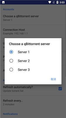 qBittorrent��ͼ3