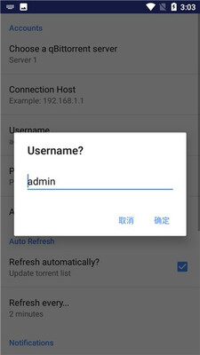 qBittorrent��ͼ2