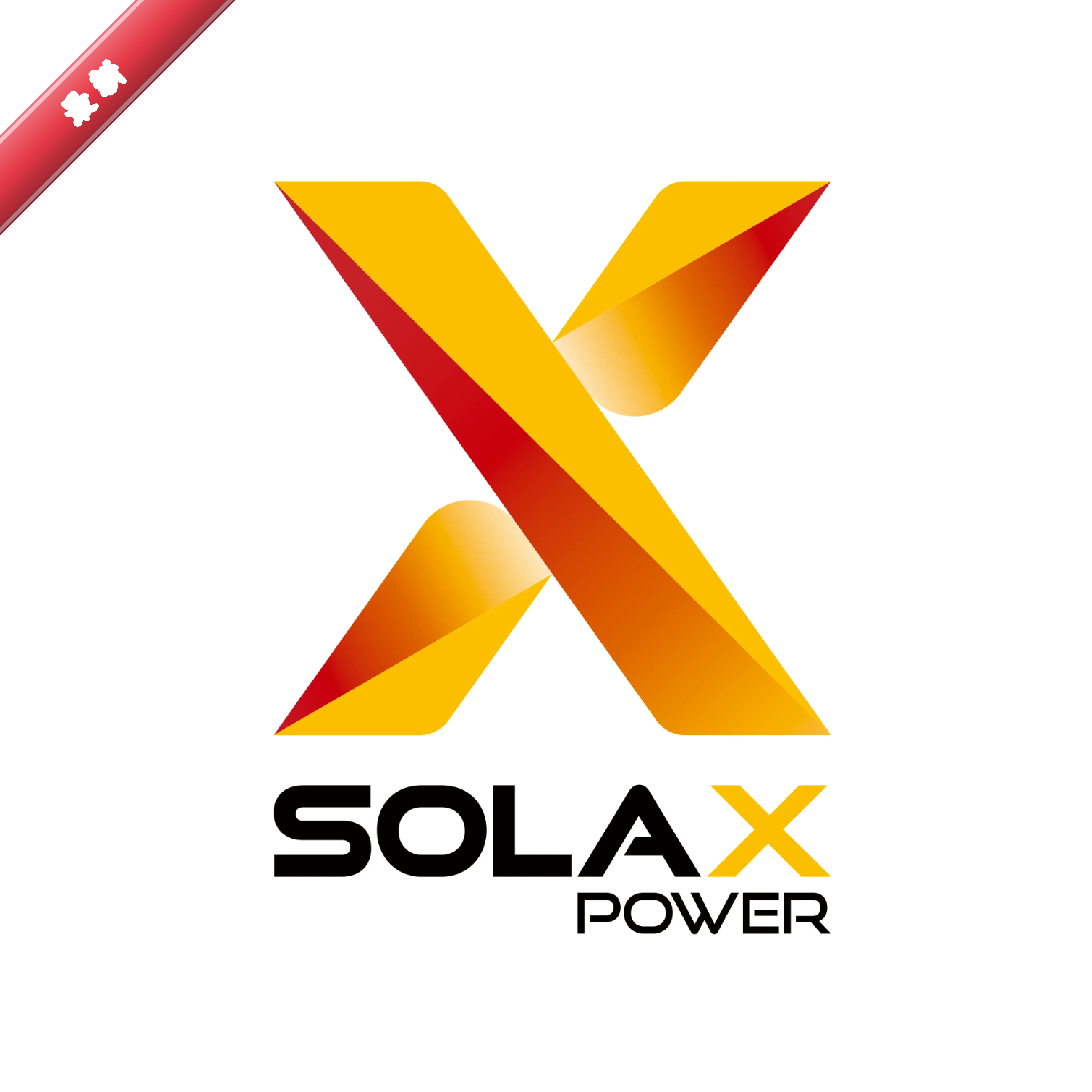 ������Solax Power
