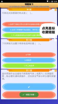 �ۻ����������и��ͼ4