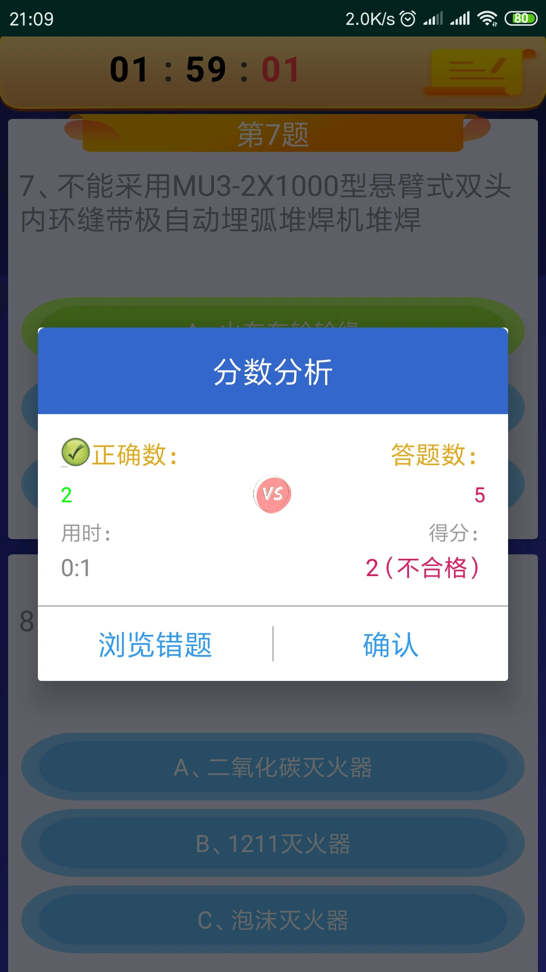 �ۻ����������и��ͼ