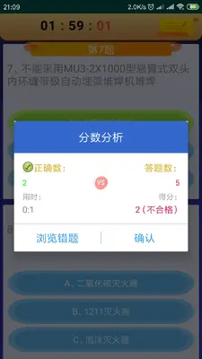 �ۻ����������и��ͼ2