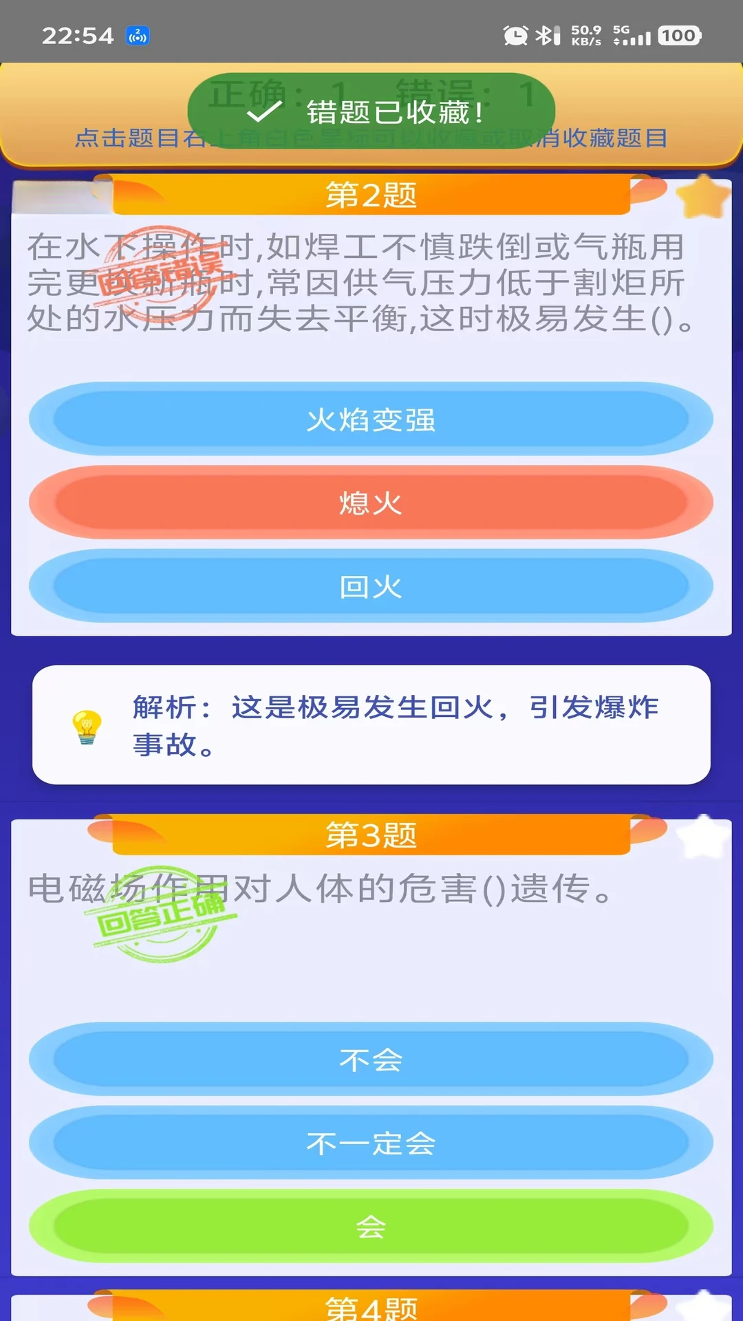 �ۻ����������и��ͼ