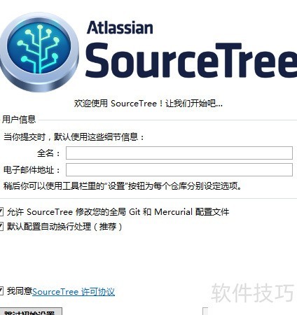 SourceTree �������� ������ͼ