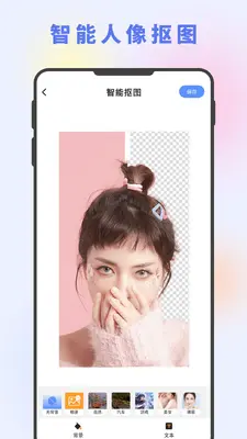 ͼƬ�༭�����ͼ1