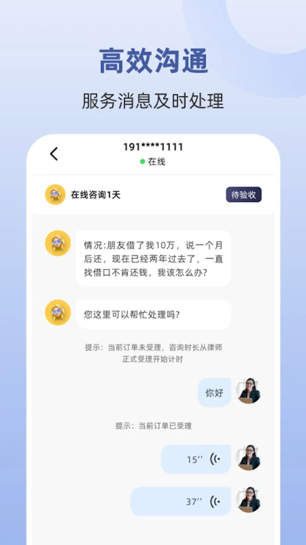 �ռ���ʦ����̨��ͼ