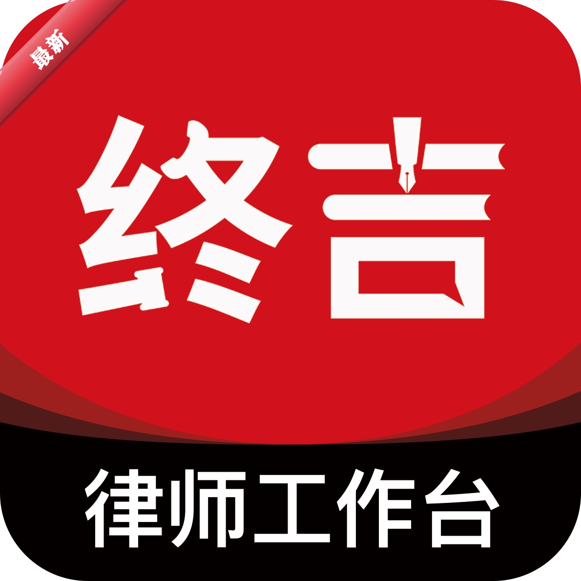 �ռ���ʦ����̨3.6.5 �ƶ��칫����