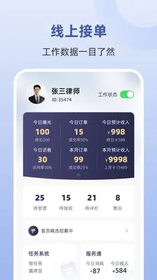 �ռ���ʦ����̨��ͼ0