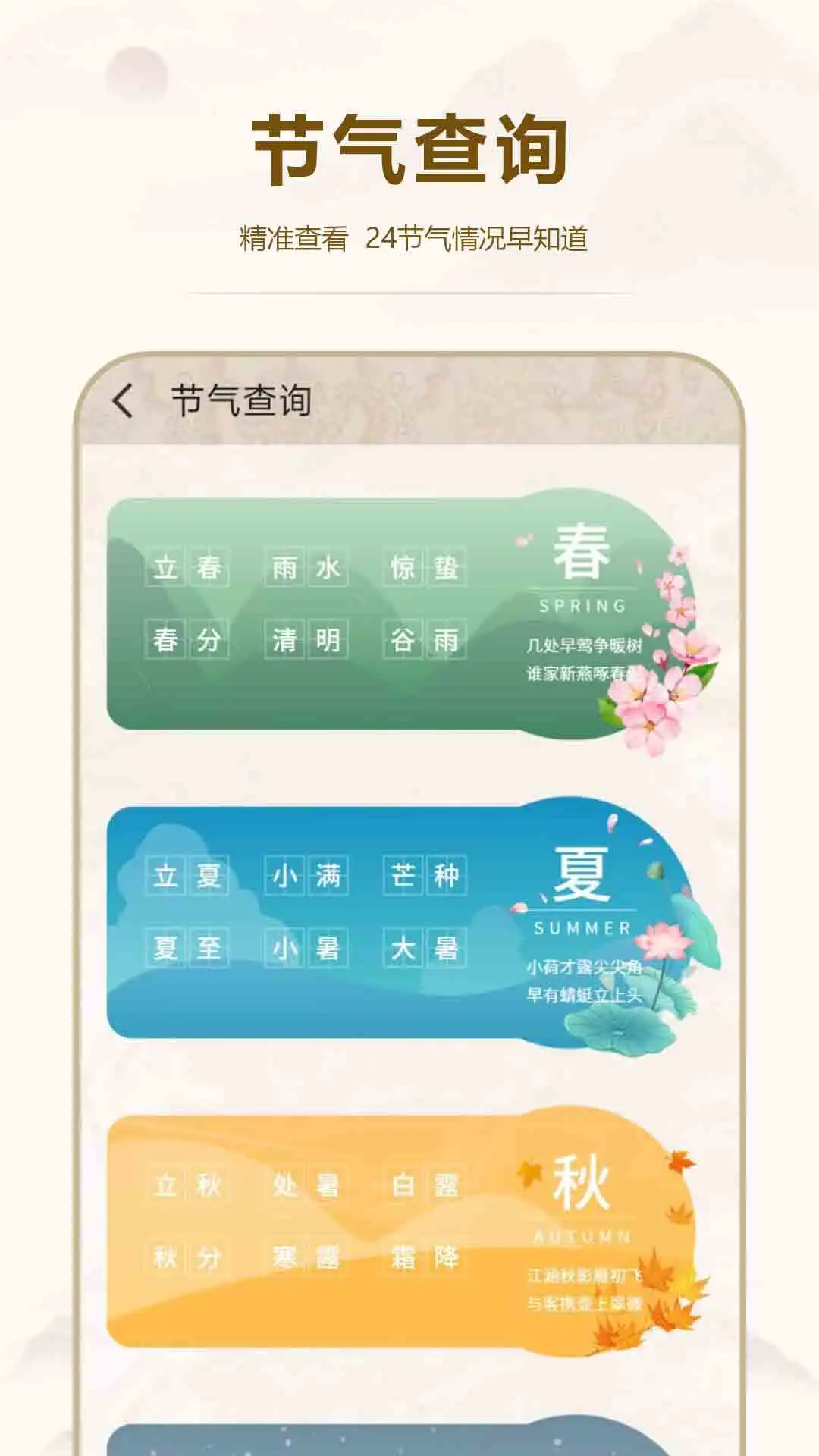 24����������ͼ